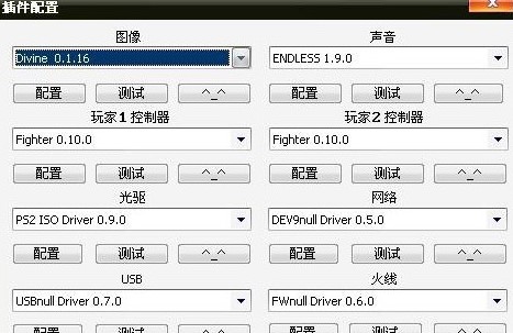 Ps2ģ�M��ʹ�ó�Ҋ���}�ͽ��