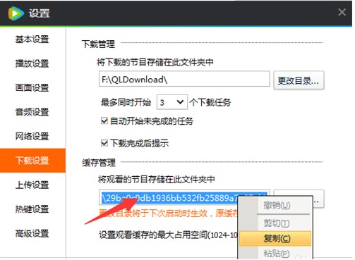 qlvҕ�l�D(zhu��n)�Q���D(zhu��n)�Q���_�ļ�����