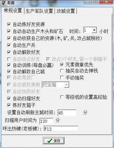 qq������죨С��QQ����֮���o����죩ʹ�ý�B