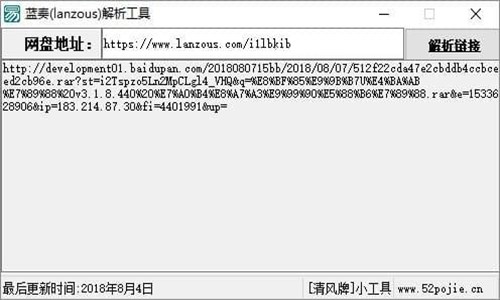 �{��lanzous��������ʹ�ý̳�