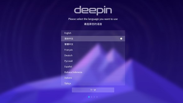  ���os����Ȳ���ϵ�yDeepin��ʹ�÷���