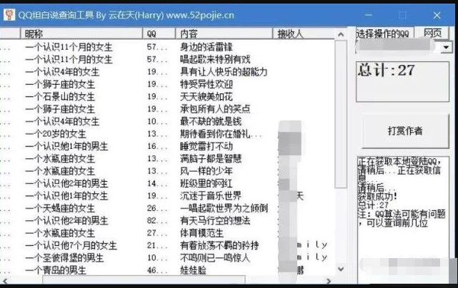 ̹���fqq���ܣ�QQ̹���f�鿴���ߣ�ʹ�÷���