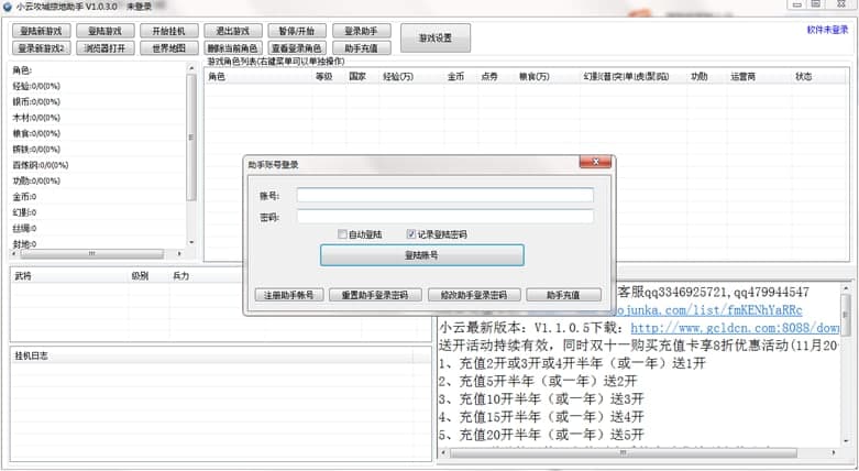С�ƹ����ӵ����֣������ӵ��Α��o�����ߣ�ʹ�÷���