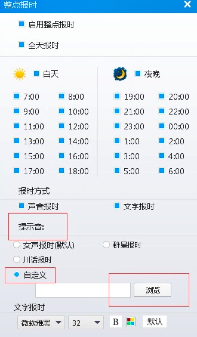 �����՚v��X���Ԕ��(x��)���b�̳̼�ʹ�ü���