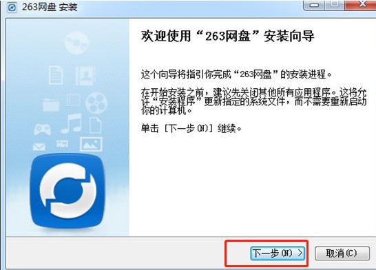 263��I(y��)�W(w��ng)�P�ٷ����һ��ļ��vʷ�汾�̌W