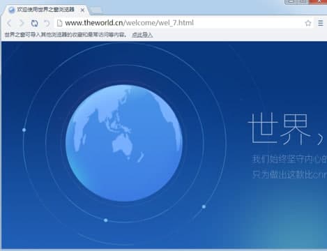 theworldܛ����(ji��n)��ͳ�Ҋ���}���