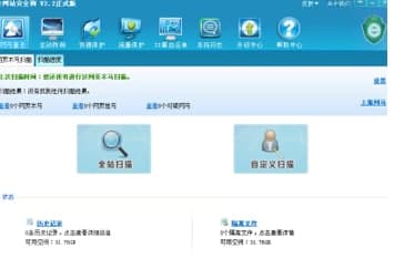 �Wվ��ȫ���ٷ����d