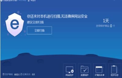 �Wվ��ȫ���ٷ����d