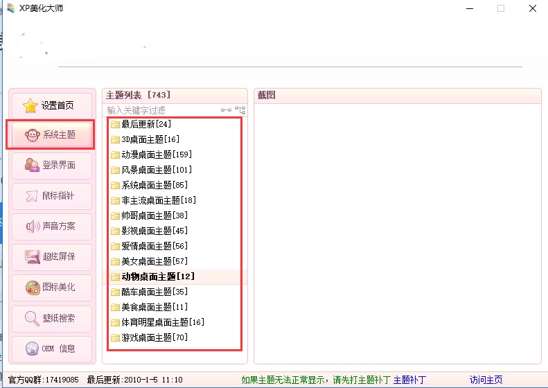 XP������ʹ�ü��ɽ�B