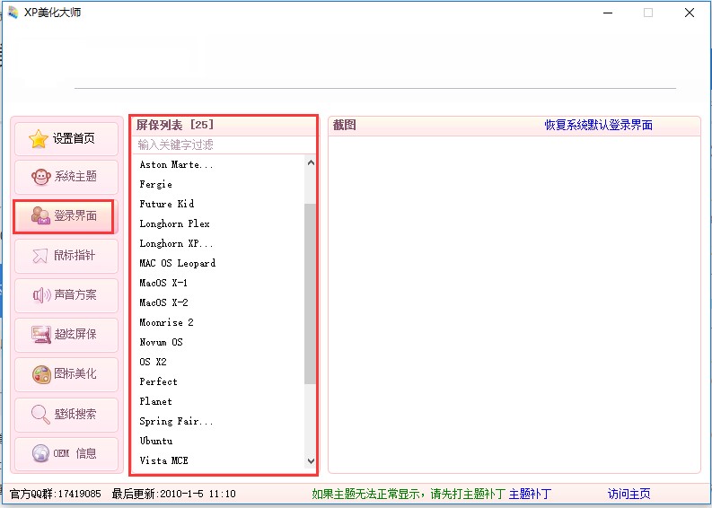 XP������ʹ�ü��ɽ�B