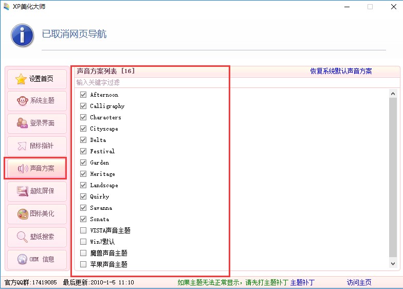 XP������ʹ�ü��ɽ�B