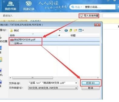 ����С�f(shu��)��x�����b�̳̽�B