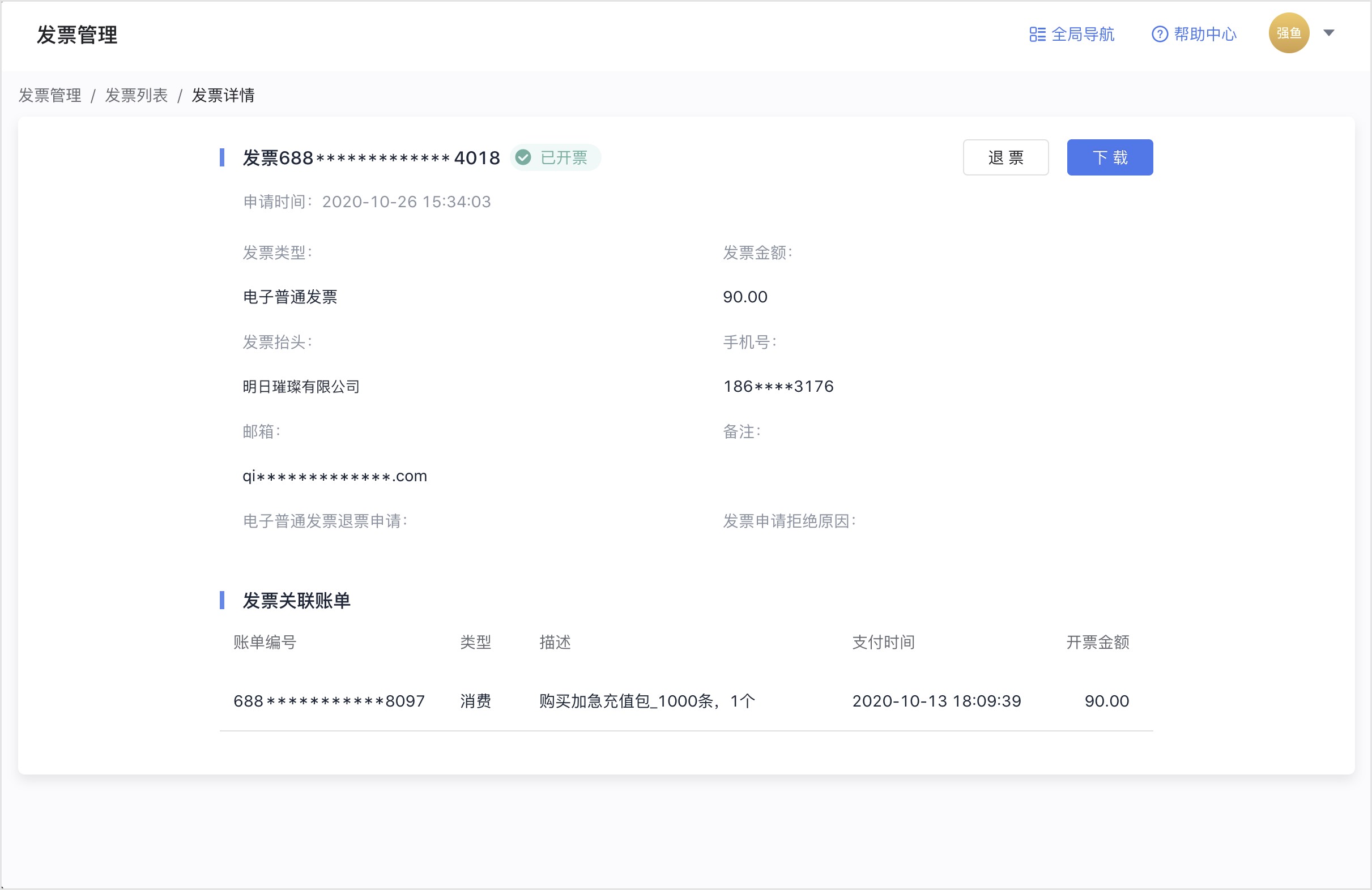 �w��(sh��)���M(f��i)���� / ������w��(sh��)����Ո(q��ng)�l(f��)Ʊ��