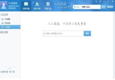 ����С�f(shu��)��x�����b�̳̽�B