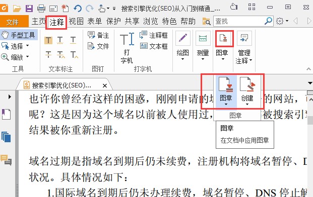 ���PDF��x����PDF�ęn������ˮӡ�̌W