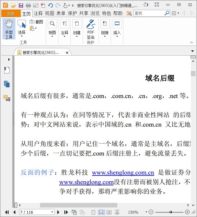 ���PDF��x����PDF�ęn������ˮӡ�̌W