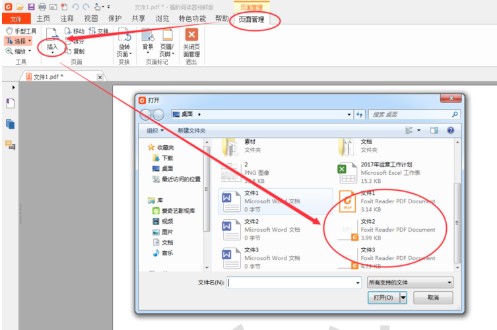 ���PDF��x����PDF�ęn������ˮӡ�̌W