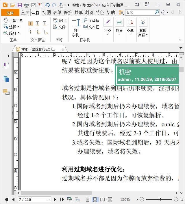 ���PDF��x����PDF�ęn������ˮӡ�̌W