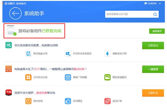 �(q��)��(d��ng)���`��(bi��o)��(zh��n)�氲�b�Α�M���̌W(xu��)