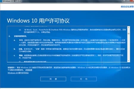 windows10������Ҋ�Ɇ�����ܛ����B