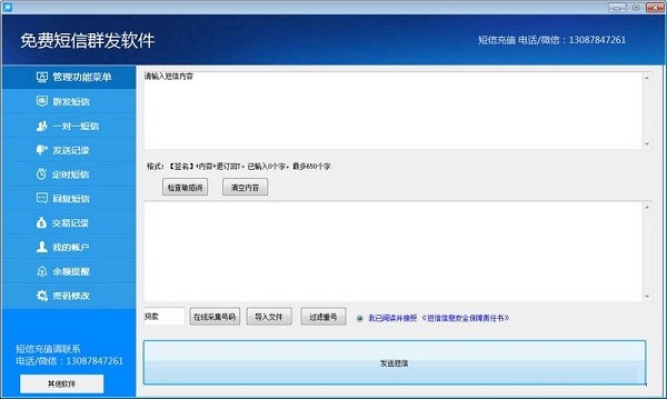 ����Ⱥ�l(f��)ܛ���ƽ�棨�������M(f��i)����Ⱥ�l(f��)ܛ������B