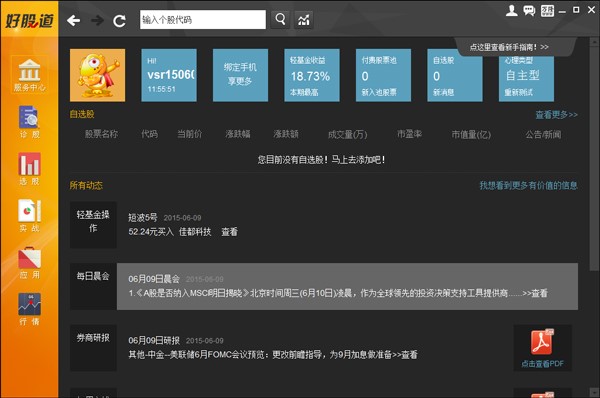 �ùɵ����ܽ�B