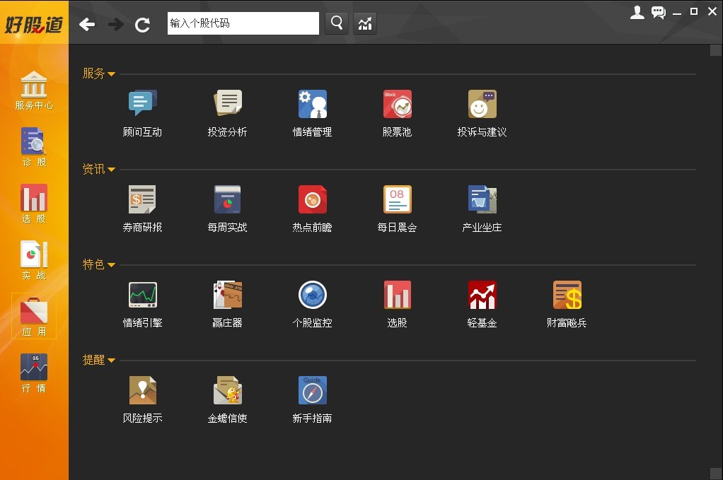 �ùɵ����ܽ�B