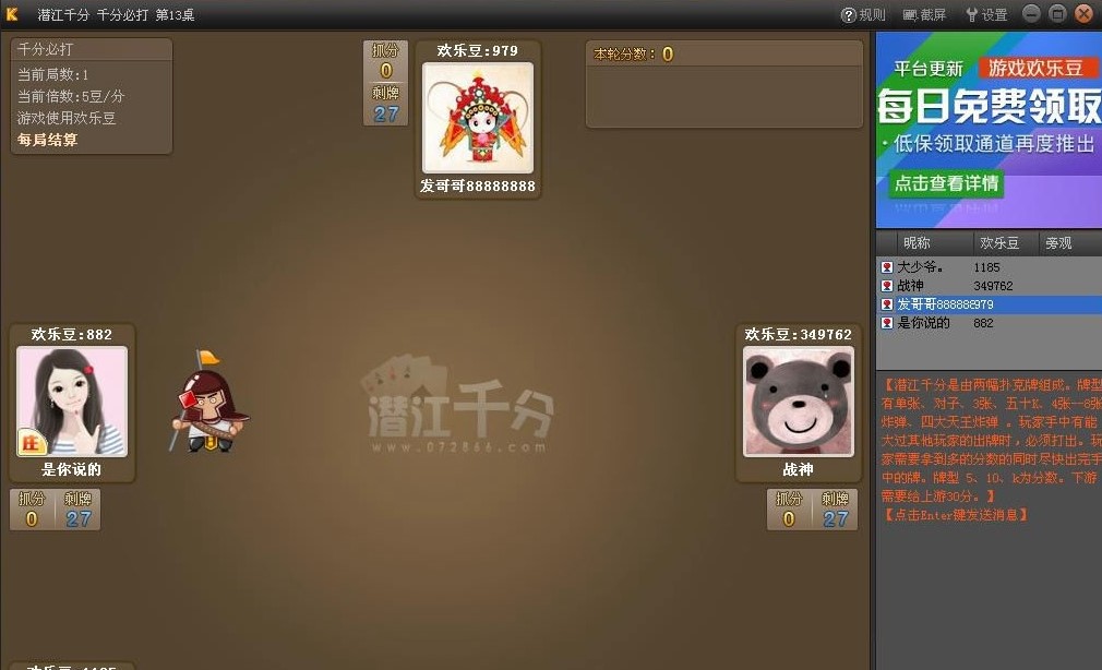 �����Α��淨Ҏ�t��B