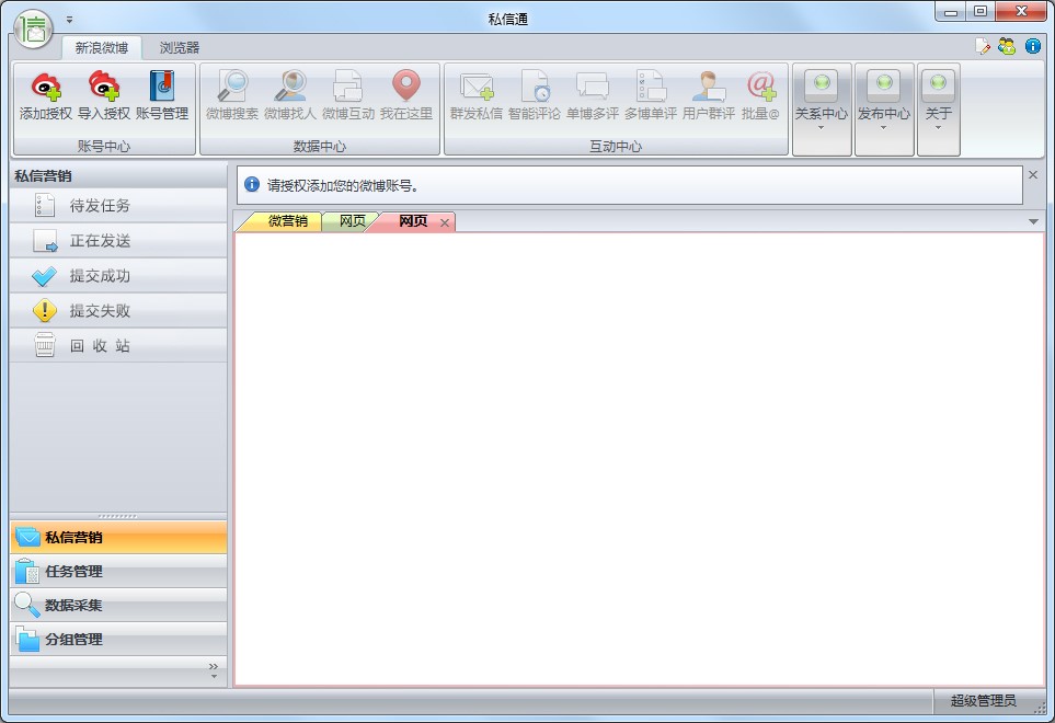 ����΢��˽��Ⱥ�l(f��)������΢��˽��Ⱥ�l(f��)���ߣ�����Ԕ����B