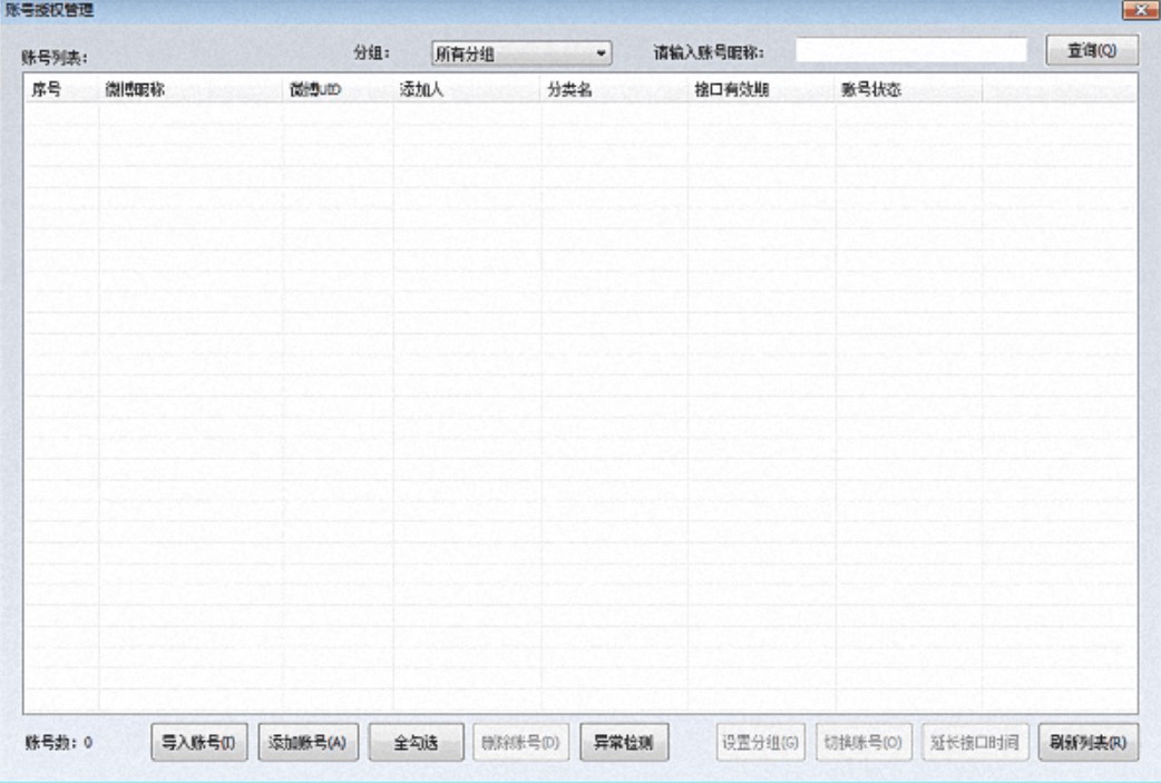 ����΢��˽��Ⱥ�l(f��)������΢��˽��Ⱥ�l(f��)���ߣ�����Ԕ����B
