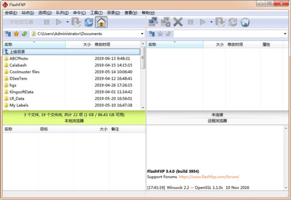 FlashFXPܛ��ʹ�ý̳̣�FlashFXP���d�ļ���Ԕ������