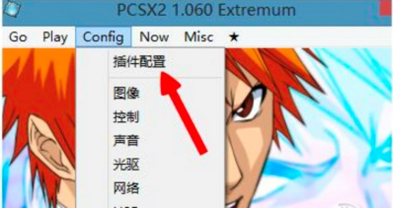 PCSX2ģ�M������ô�O(sh��)�ð��I��PCSX2ģ�M��ʹ�ý̳�