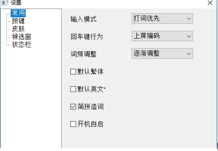 �F���ɹPݔ�뷨�ٷ����d