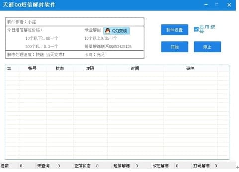 qq���Ž����Ҋ�Ɇ����͹��ܽ�B