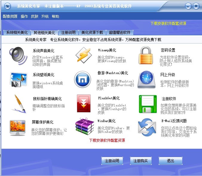 ϵ�y�������Ҍ��I����ܛ��Ԕ�����b�̳�