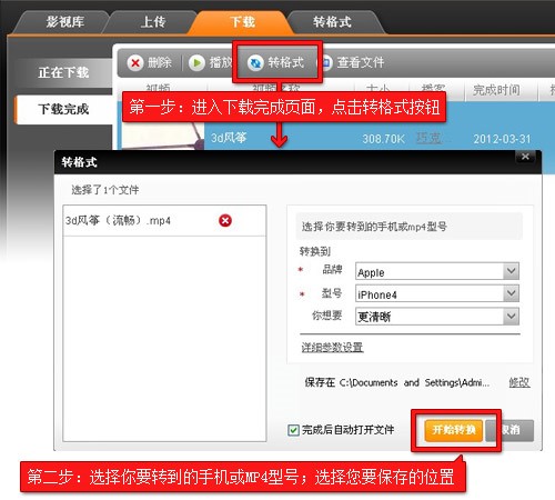 �����W(w��ng)���������d�����ֽ̳�