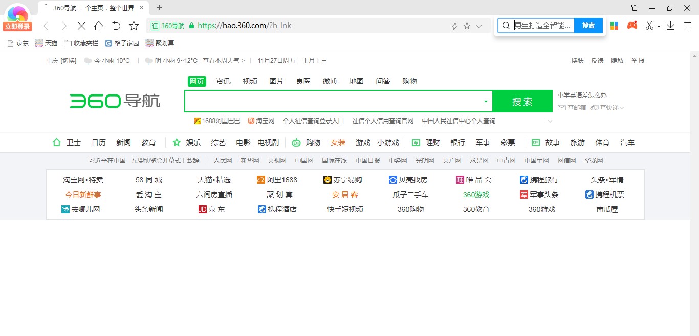 360�O�ٞg�[��ʹ�ý؈D�̳�