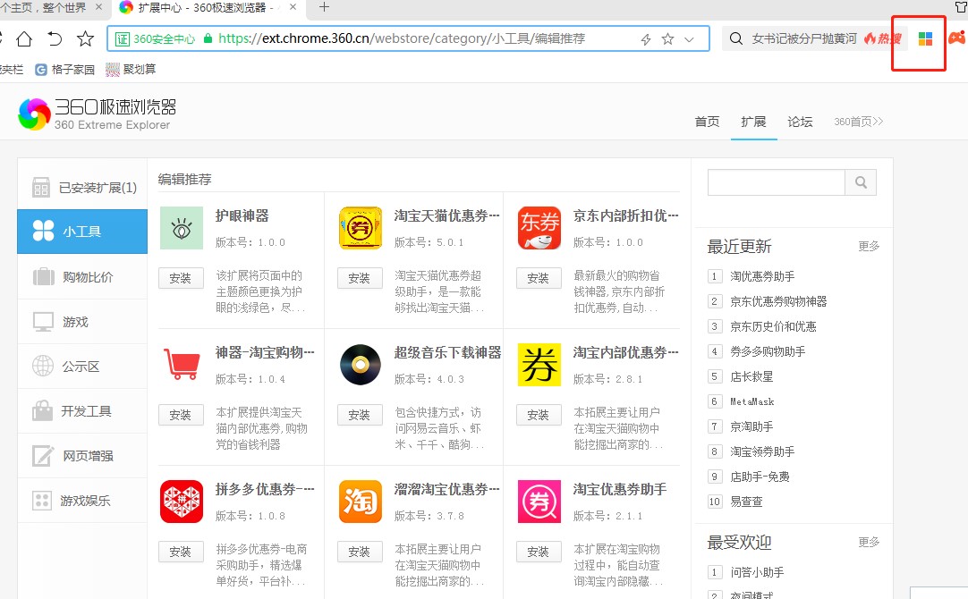 360�O�ٞg�[��ʹ�ý؈D�̳�