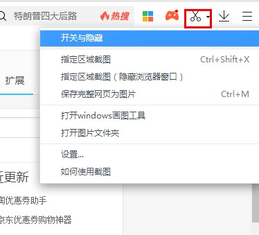 360�O�ٞg�[��ʹ�ý؈D�̳�