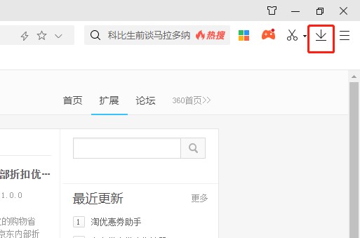 360�O�ٞg�[��ʹ�ý؈D�̳�