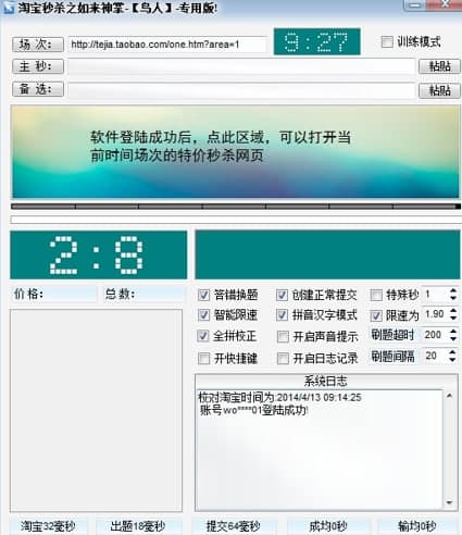 �Ԍ��뚢��ʹ�ý̳̺͹��ܽ�B