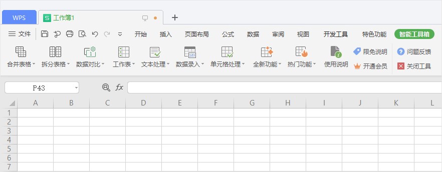 WPS2019�_ͨ���T���ܞ��҂�����ʲô������