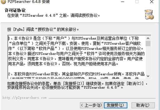 p2p�������b�̳̺͹��ܽ�B