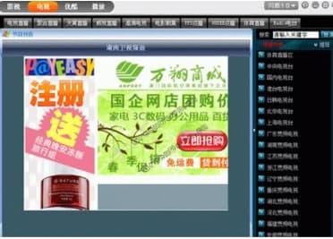 �W��Ӱҕ�ٷ����d