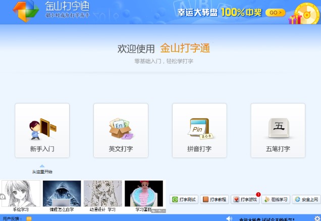 ��ɽ����ͨ�Զ��x���־������ݽ̌W