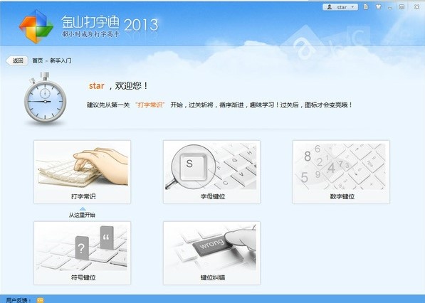 ��ɽ����ͨ�Զ��x���־������ݽ̌W