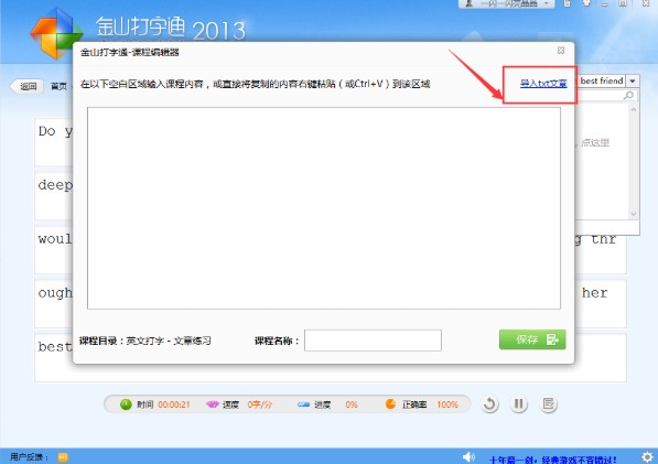 ��ɽ����ͨ�Զ��x���־������ݽ̌W