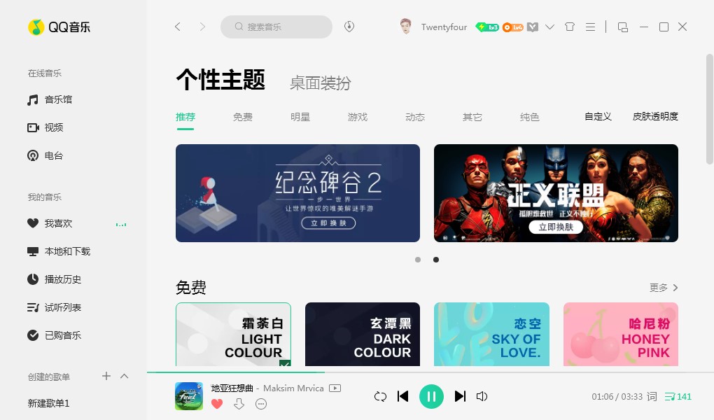 QQ�������l��ʽ�D�Q��ݔ�ļ��D�Ľ̳�