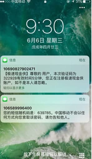 ������C�a�Zըappܛ��ʹ�ý̳̺͹��ܽ�B