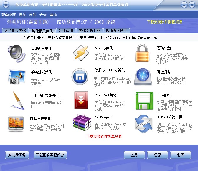 ϵ�y����������ôʹ�ã�����ʹ�Î���